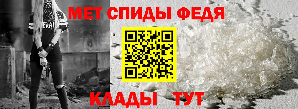 Амфетамин VHQ Лобня