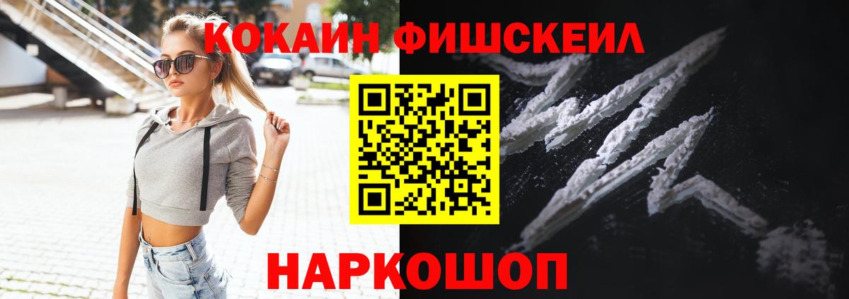Лобня  КОКАИН VHQ  где можно купить наркотик  Вход с VPN  COCAIN Columbia 