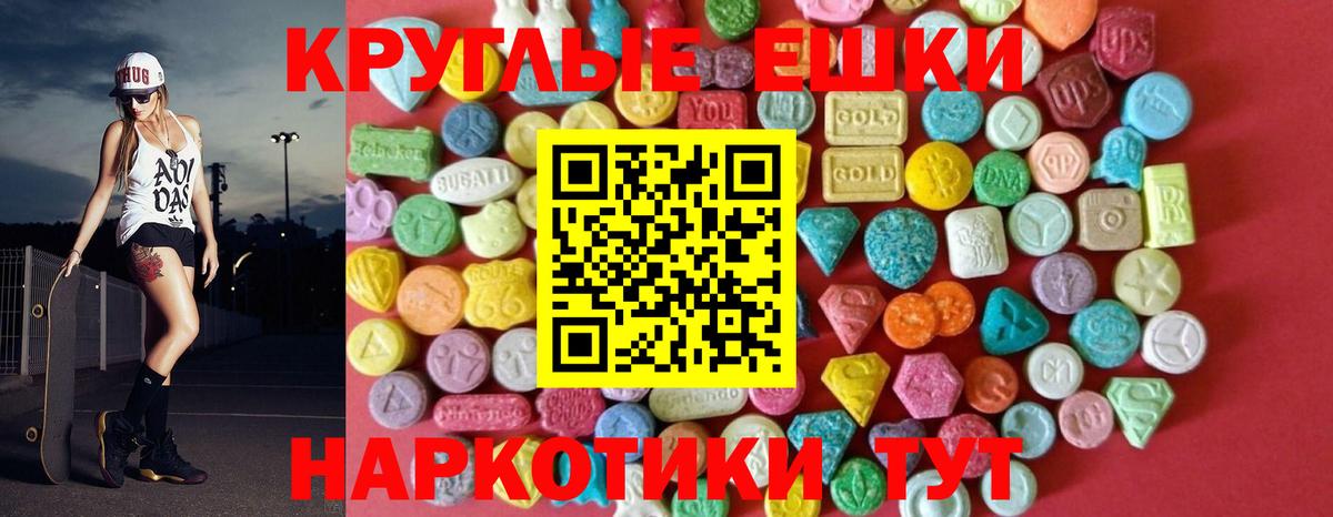 Лобня  ЭКСТАЗИ Punisher  купить наркотики цена  Ecstasy таблы  Вход с VPN 