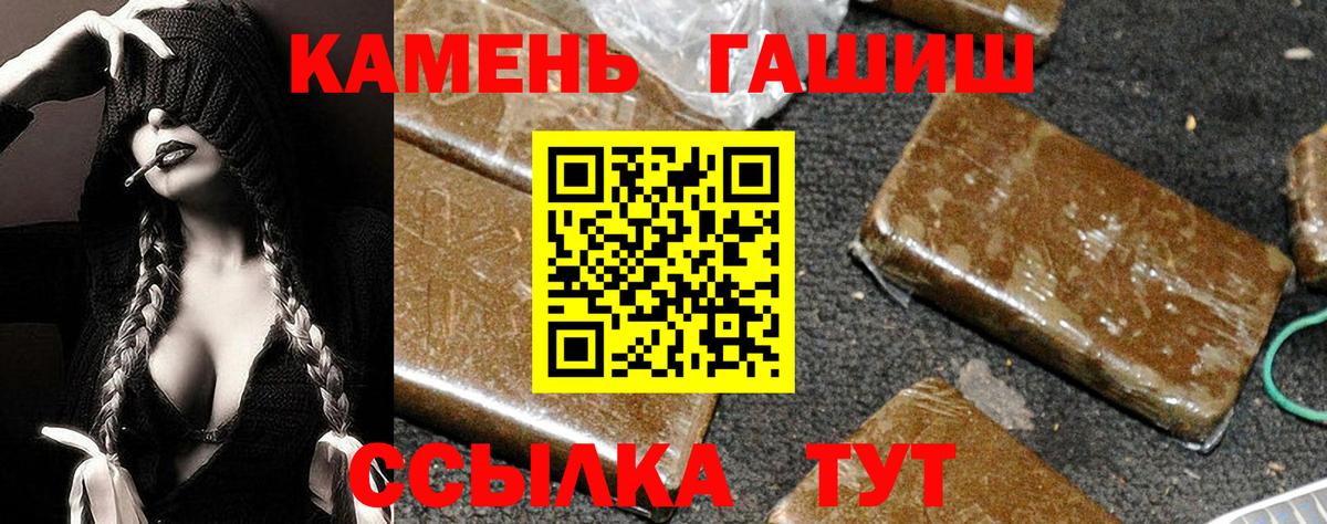 ГАШИШ Изолятор  Вход с VPN  Лобня  ГАШИШ гарик 