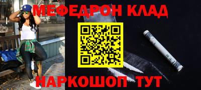 трава Будённовск