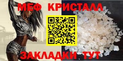 ALPHA PVP Бузулук