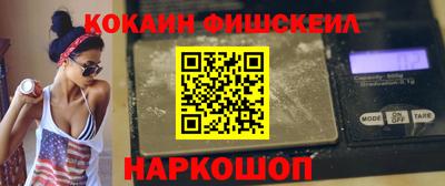 ALPHA PVP Бузулук
