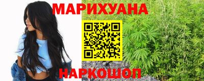 трава Будённовск