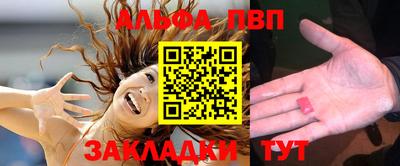 трава Будённовск