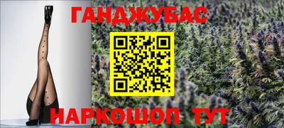 ешки Бугуруслан