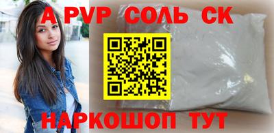 трава Будённовск