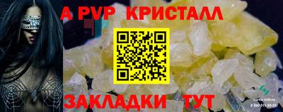 трава Будённовск
