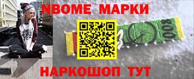 трава Будённовск