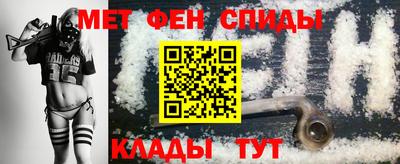 ALPHA PVP Бузулук