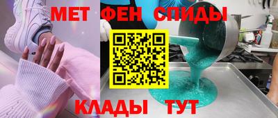 ALPHA PVP Бузулук