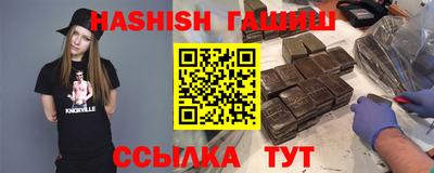 трава Будённовск