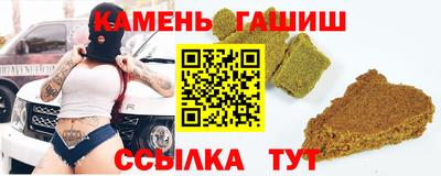 трава Будённовск