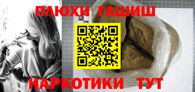 ALPHA PVP Бузулук