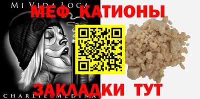 ALPHA PVP Бузулук