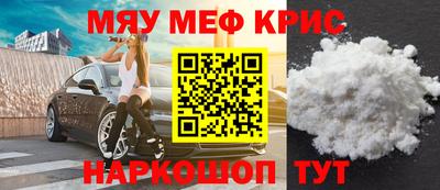 ешки Бугуруслан