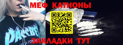 трава Будённовск
