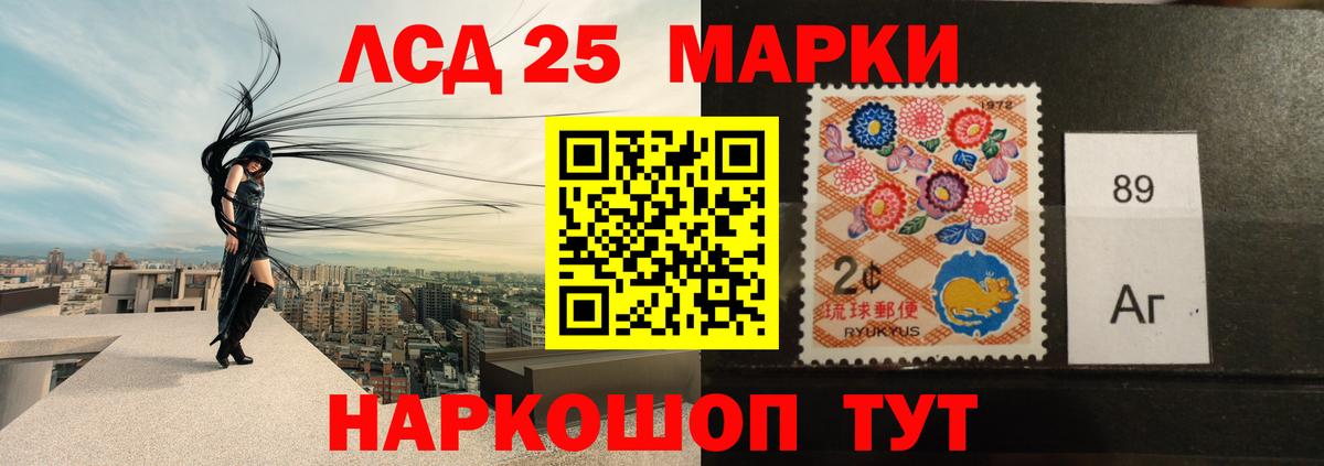 Лсд 25 экстази  Вход с VPN  ЛСД экстази кислота  Лобня  LSD-25 экстази ecstasy 