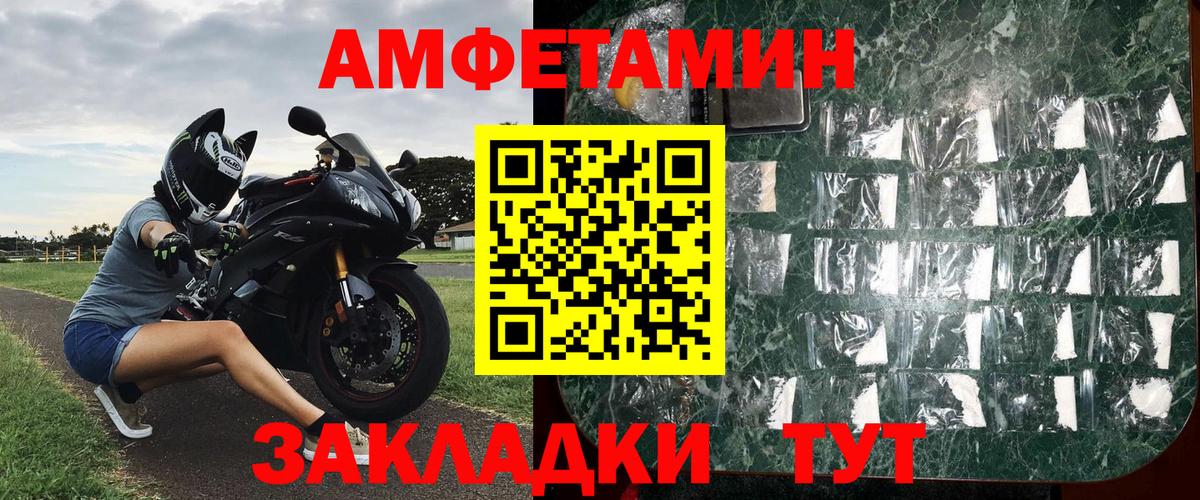Метамфетамин пудра  Метамфетамин пудра  Вход с VPN  Лобня 