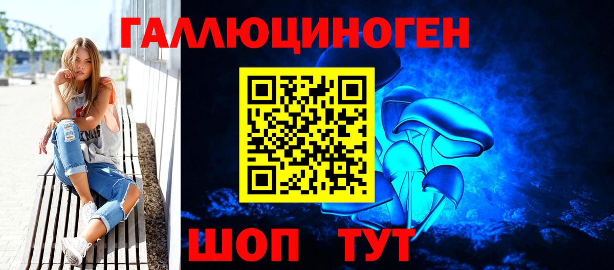 Псилоцибиновые грибы мицелий  где продают наркотики  Лобня  Вход с VPN 