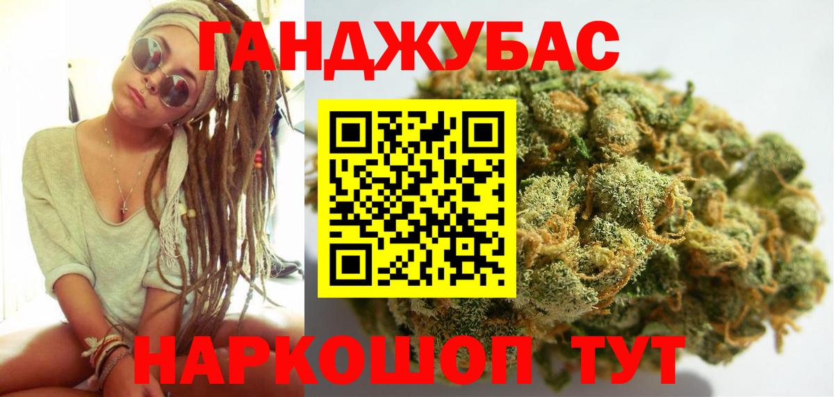 Марихуана ГИДРОПОН  Шишки марихуана OG Kush  Лобня  Вход с VPN  Марихуана гибрид 